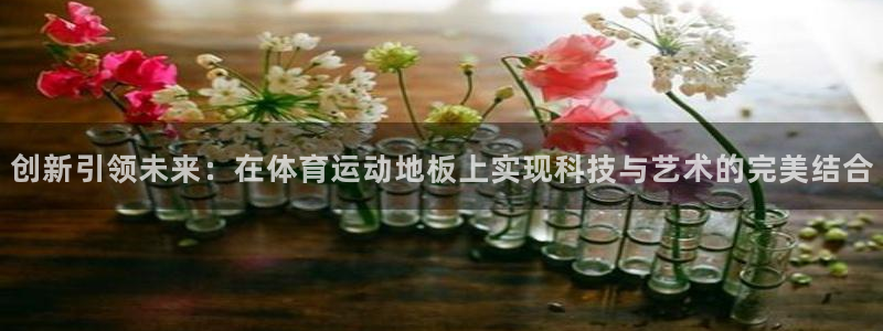 米兰体育官网下载是干嘛的公司