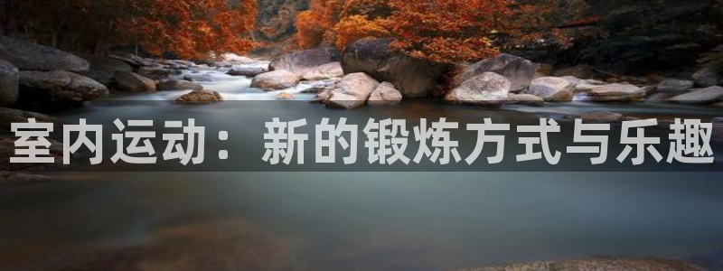 米兰体育官网下载平台APP