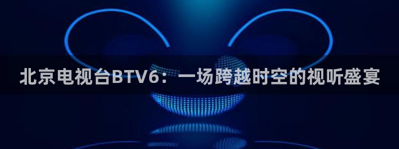 松鼠体育在线直播视频