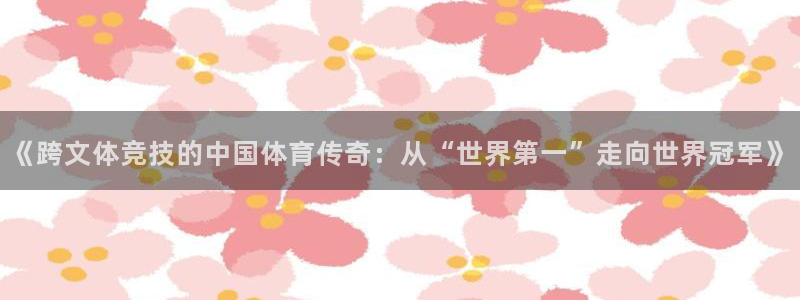 米兰体育买球犯法吗知乎
