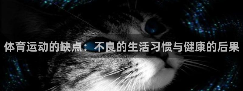 米兰体育娱乐app